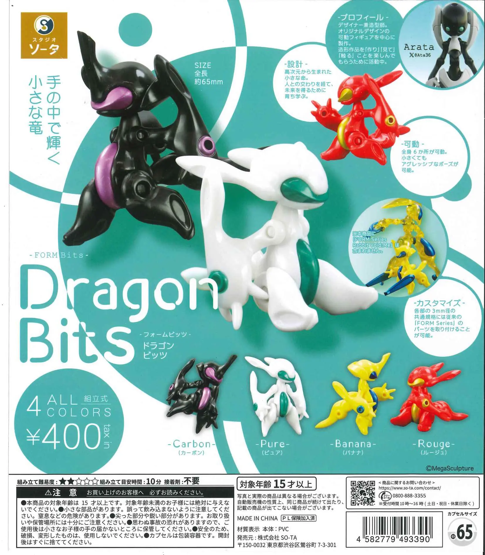 SO-TA Capsule Toys Cool FORM B - đánh giá và giá Zwitsal Baby Products