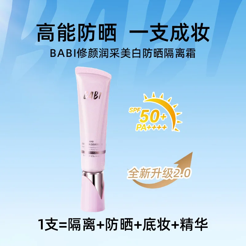 BABI Face Isolation 30g SPF 50 - đánh giá và giá Baby Sunscreen Lotion